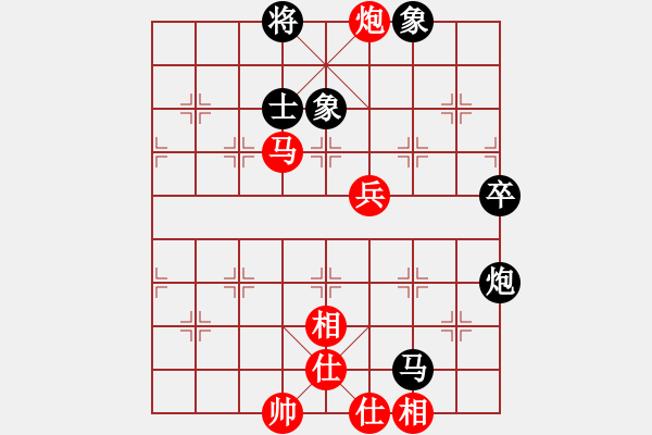 象棋棋譜圖片：象棋人[紅] - 先和- 專業(yè)棋手！[黑] - 步數(shù)：70 