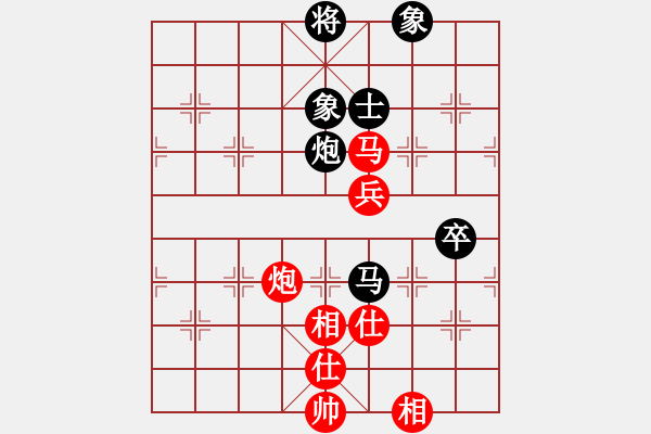 象棋棋譜圖片：象棋人[紅] - 先和- 專業(yè)棋手！[黑] - 步數(shù)：90 