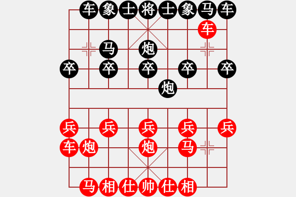 象棋棋譜圖片：列炮局黑56炮（旋風(fēng)V7.0先勝巫師專業(yè)級(jí)） - 步數(shù)：10 