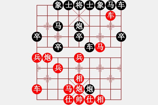 象棋棋譜圖片：列炮局黑56炮（旋風(fēng)V7.0先勝巫師專業(yè)級(jí)） - 步數(shù)：40 