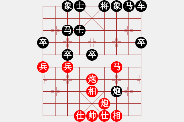 象棋棋譜圖片：列炮局黑56炮（旋風(fēng)V7.0先勝巫師專業(yè)級(jí)） - 步數(shù)：70 