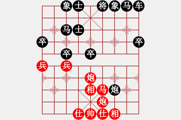 象棋棋譜圖片：列炮局黑56炮（旋風(fēng)V7.0先勝巫師專業(yè)級(jí)） - 步數(shù)：71 