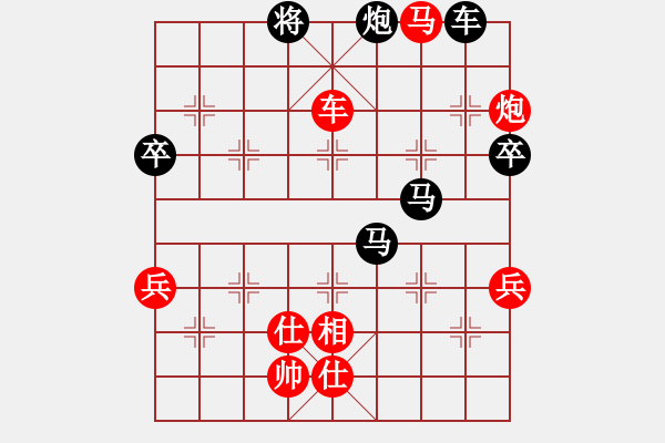 象棋棋譜圖片：（華山）士角炮對中炮 和棋 - 步數(shù)：110 