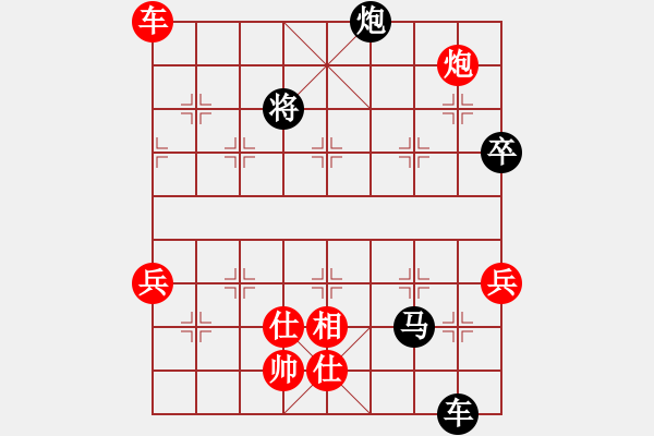 象棋棋譜圖片：（華山）士角炮對中炮 和棋 - 步數(shù)：130 