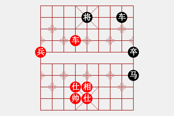 象棋棋譜圖片：（華山）士角炮對中炮 和棋 - 步數(shù)：140 