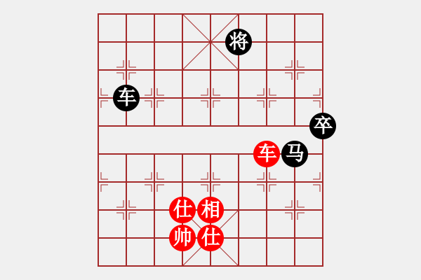 象棋棋譜圖片：（華山）士角炮對中炮 和棋 - 步數(shù)：150 