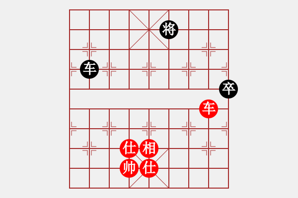 象棋棋譜圖片：（華山）士角炮對中炮 和棋 - 步數(shù)：151 