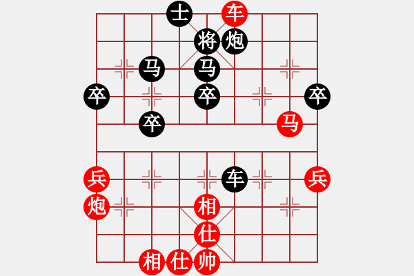 象棋棋譜圖片：（華山）士角炮對中炮 和棋 - 步數(shù)：50 