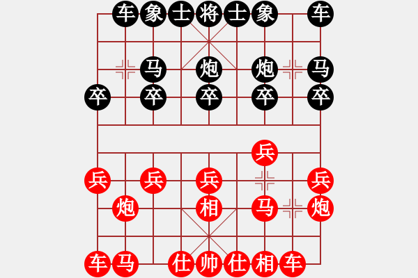 象棋棋譜圖片：第9輪9臺 侯馬李國剛先勝河北田菏 - 步數(shù)：10 