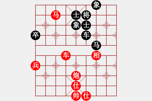 象棋棋譜圖片：第9輪9臺 侯馬李國剛先勝河北田菏 - 步數(shù)：120 