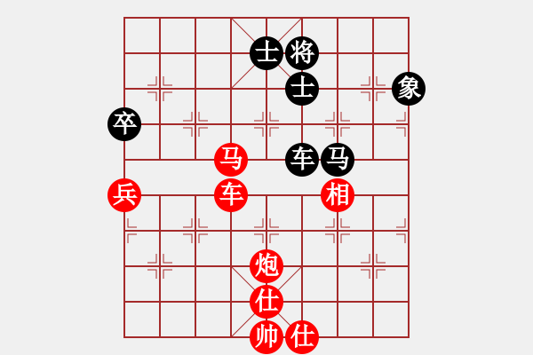 象棋棋譜圖片：第9輪9臺 侯馬李國剛先勝河北田菏 - 步數(shù)：125 