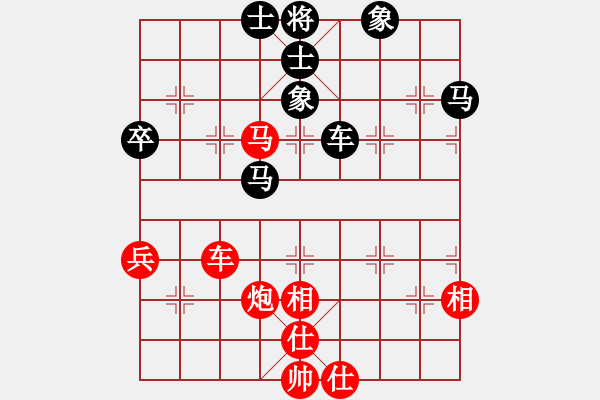 象棋棋譜圖片：第9輪9臺 侯馬李國剛先勝河北田菏 - 步數(shù)：90 