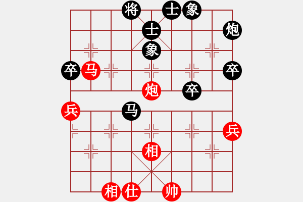 象棋棋譜圖片：濰衛(wèi)校甄(9星)-負(fù)-或躍在淵一(9星) - 步數(shù)：70 