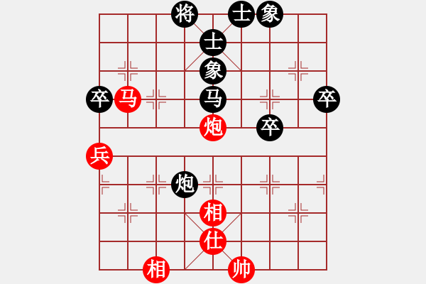 象棋棋譜圖片：濰衛(wèi)校甄(9星)-負(fù)-或躍在淵一(9星) - 步數(shù)：80 