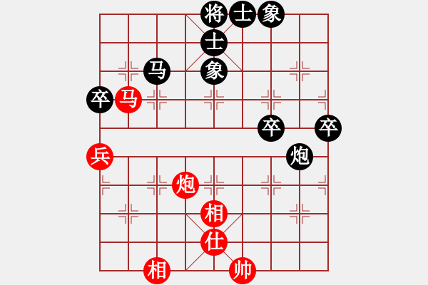 象棋棋譜圖片：濰衛(wèi)校甄(9星)-負(fù)-或躍在淵一(9星) - 步數(shù)：90 