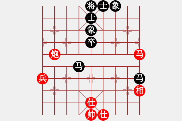 象棋棋譜圖片：第5輪 梁富春（先和）侯文博 - 步數(shù)：50 