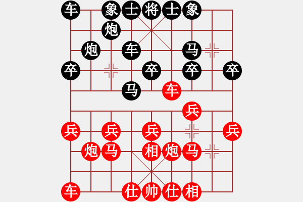 象棋棋譜圖片：2023－12－4(郭財(cái)亮VS哈迪斯) - 步數(shù)：20 