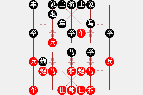 象棋棋譜圖片：2023－12－4(郭財(cái)亮VS哈迪斯) - 步數(shù)：30 