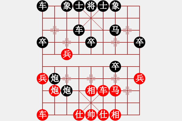 象棋棋譜圖片：2023－12－4(郭財(cái)亮VS哈迪斯) - 步數(shù)：34 