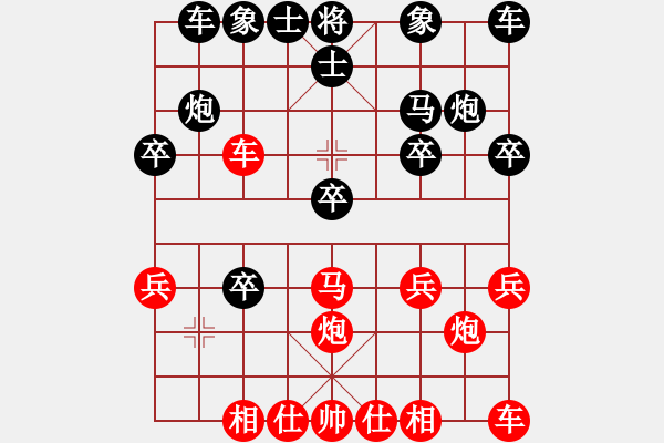 象棋棋譜圖片：金典[紅] -VS- 拜師學(xué)棋ty[黑]（4） - 步數(shù)：20 