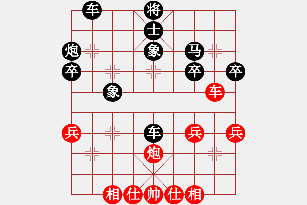 象棋棋譜圖片：金典[紅] -VS- 拜師學(xué)棋ty[黑]（4） - 步數(shù)：40 