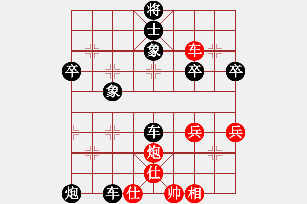 象棋棋譜圖片：金典[紅] -VS- 拜師學(xué)棋ty[黑]（4） - 步數(shù)：48 