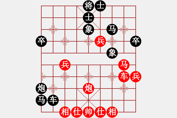 象棋棋譜圖片：1攻殺經(jīng)典086瞬間爭奪 王嘉良侵相腰搶攻得手 - 步數(shù)：10 