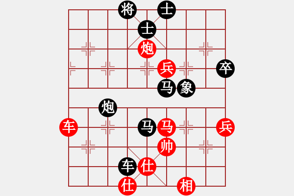 象棋棋譜圖片：1攻殺經(jīng)典086瞬間爭奪 王嘉良侵相腰搶攻得手 - 步數(shù)：30 