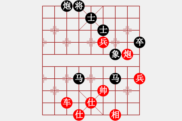 象棋棋譜圖片：1攻殺經(jīng)典086瞬間爭奪 王嘉良侵相腰搶攻得手 - 步數(shù)：48 