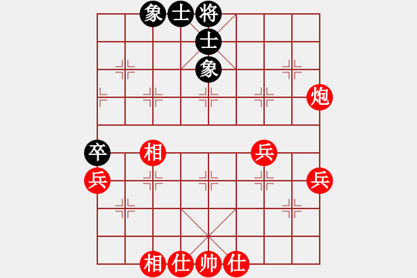 象棋棋譜圖片：2022.2.4.7JJ五分鐘先勝仙人指路對卒底炮 - 步數(shù)：50 