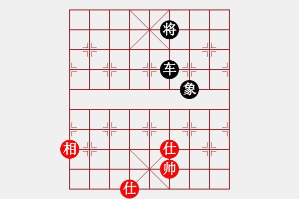 象棋棋譜圖片：曲曲折折一盤棋 - 步數(shù)：140 