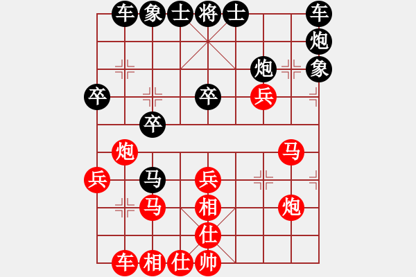 象棋棋譜圖片：曲曲折折一盤棋 - 步數(shù)：30 