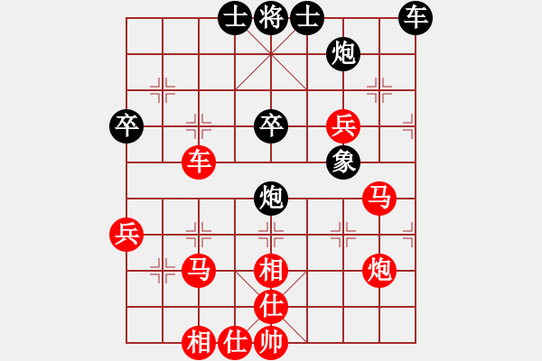 象棋棋譜圖片：曲曲折折一盤棋 - 步數(shù)：40 