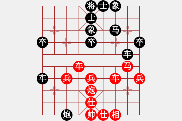 象棋棋譜圖片：踏雪中無(wú)痕(天罡)-和-瓊琚(地煞) - 步數(shù)：40 