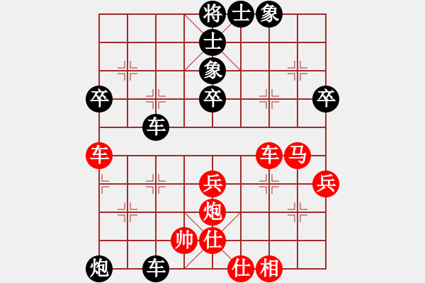 象棋棋譜圖片：踏雪中無(wú)痕(天罡)-和-瓊琚(地煞) - 步數(shù)：50 