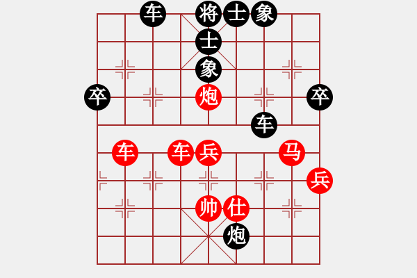 象棋棋譜圖片：踏雪中無(wú)痕(天罡)-和-瓊琚(地煞) - 步數(shù)：80 