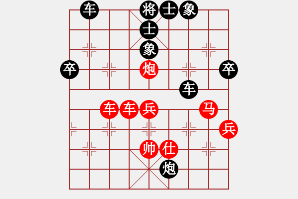 象棋棋譜圖片：踏雪中無(wú)痕(天罡)-和-瓊琚(地煞) - 步數(shù)：90 