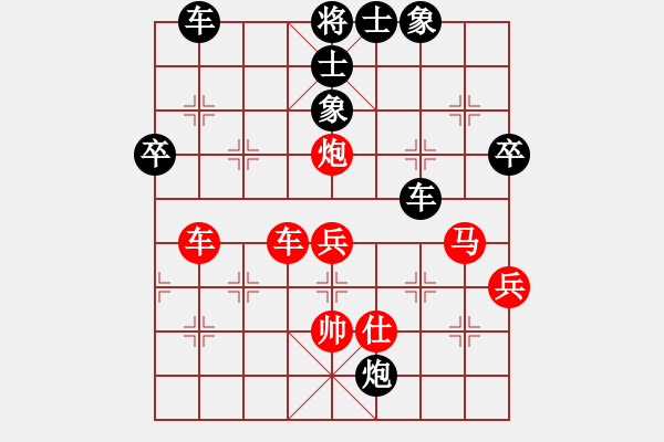 象棋棋譜圖片：踏雪中無(wú)痕(天罡)-和-瓊琚(地煞) - 步數(shù)：99 