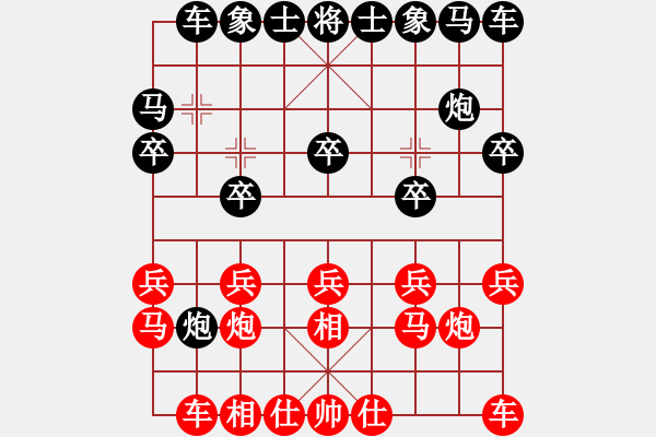 象棋棋譜圖片：barley(4段)-負(fù)-暗夜深沉(5段) - 步數(shù)：10 