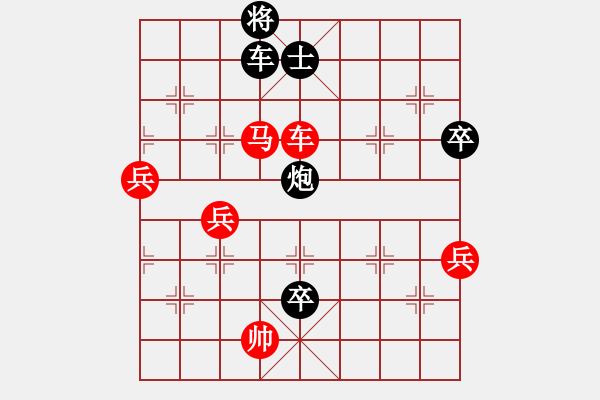 象棋棋譜圖片：barley(4段)-負(fù)-暗夜深沉(5段) - 步數(shù)：100 