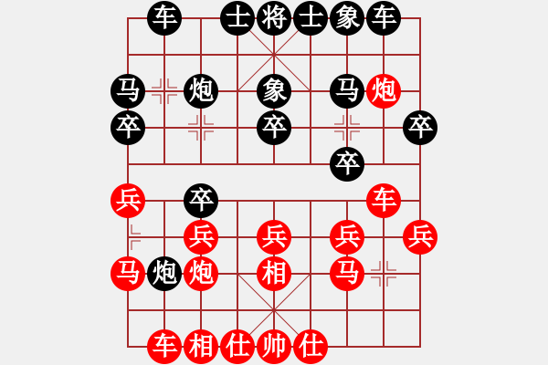 象棋棋譜圖片：barley(4段)-負(fù)-暗夜深沉(5段) - 步數(shù)：20 