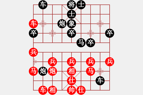 象棋棋譜圖片：barley(4段)-負(fù)-暗夜深沉(5段) - 步數(shù)：30 