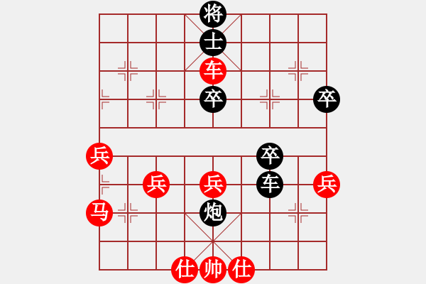 象棋棋譜圖片：barley(4段)-負(fù)-暗夜深沉(5段) - 步數(shù)：50 