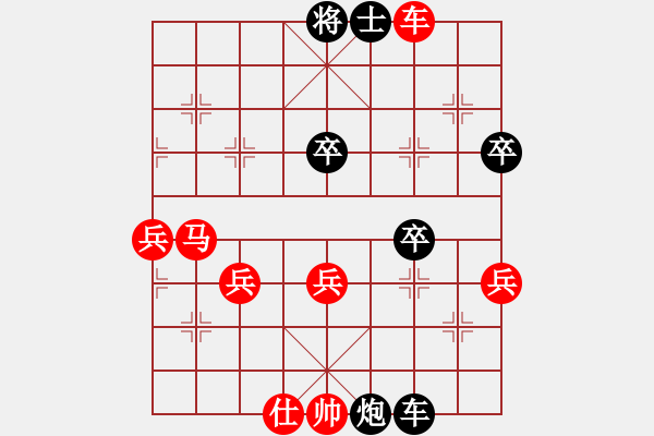 象棋棋譜圖片：barley(4段)-負(fù)-暗夜深沉(5段) - 步數(shù)：60 