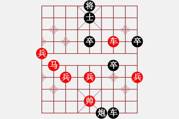 象棋棋譜圖片：barley(4段)-負(fù)-暗夜深沉(5段) - 步數(shù)：70 