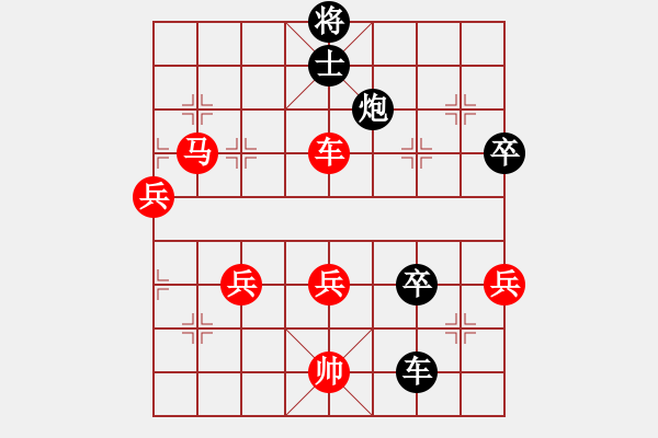 象棋棋譜圖片：barley(4段)-負(fù)-暗夜深沉(5段) - 步數(shù)：80 