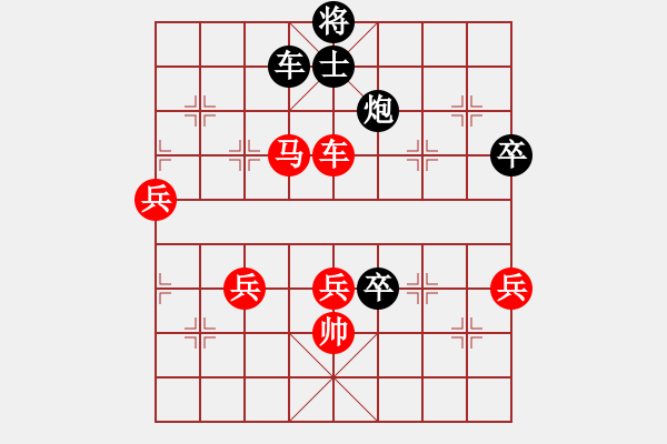 象棋棋譜圖片：barley(4段)-負(fù)-暗夜深沉(5段) - 步數(shù)：90 