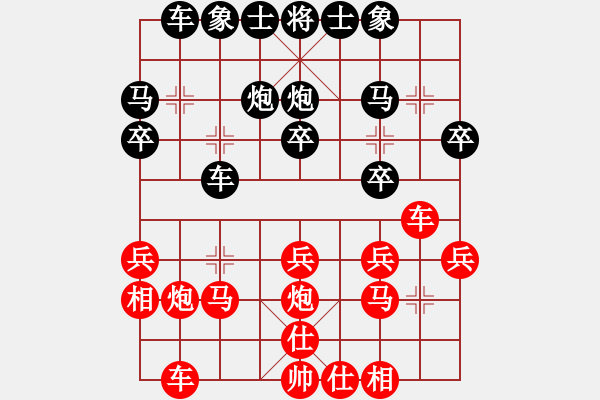 象棋棋譜圖片：流觴曲水(初級(jí))-負(fù)-junzi(初級(jí)) - 步數(shù)：20 