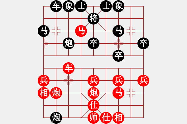 象棋棋譜圖片：流觴曲水(初級(jí))-負(fù)-junzi(初級(jí)) - 步數(shù)：30 