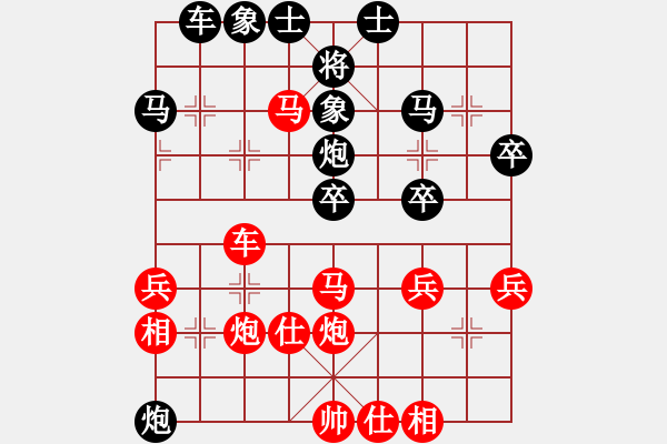 象棋棋譜圖片：流觴曲水(初級(jí))-負(fù)-junzi(初級(jí)) - 步數(shù)：40 